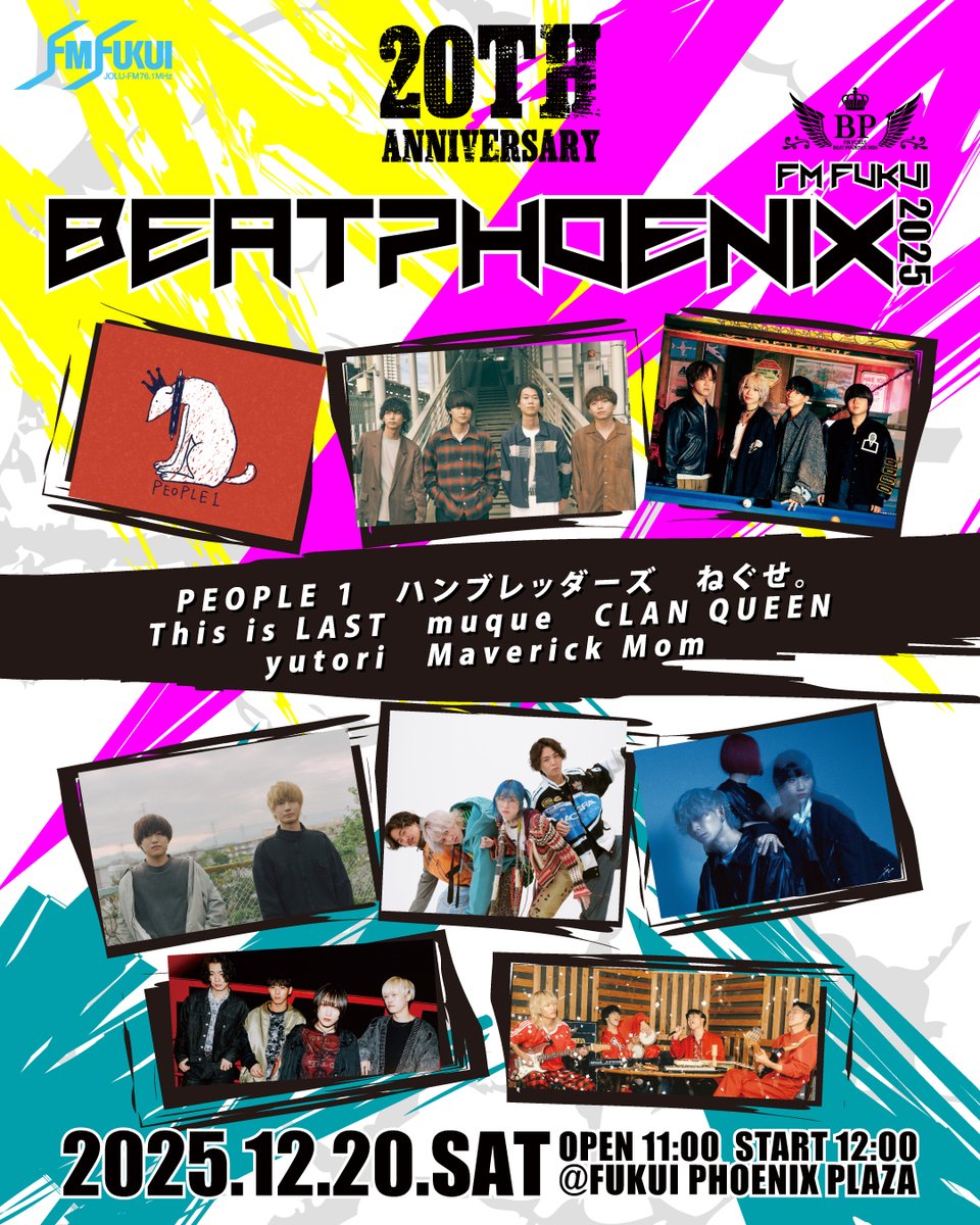 開催まで、残り18時間⏳ ＼ 準備完了👷 🦕BEAT PHOENIX 2025 📅12/20