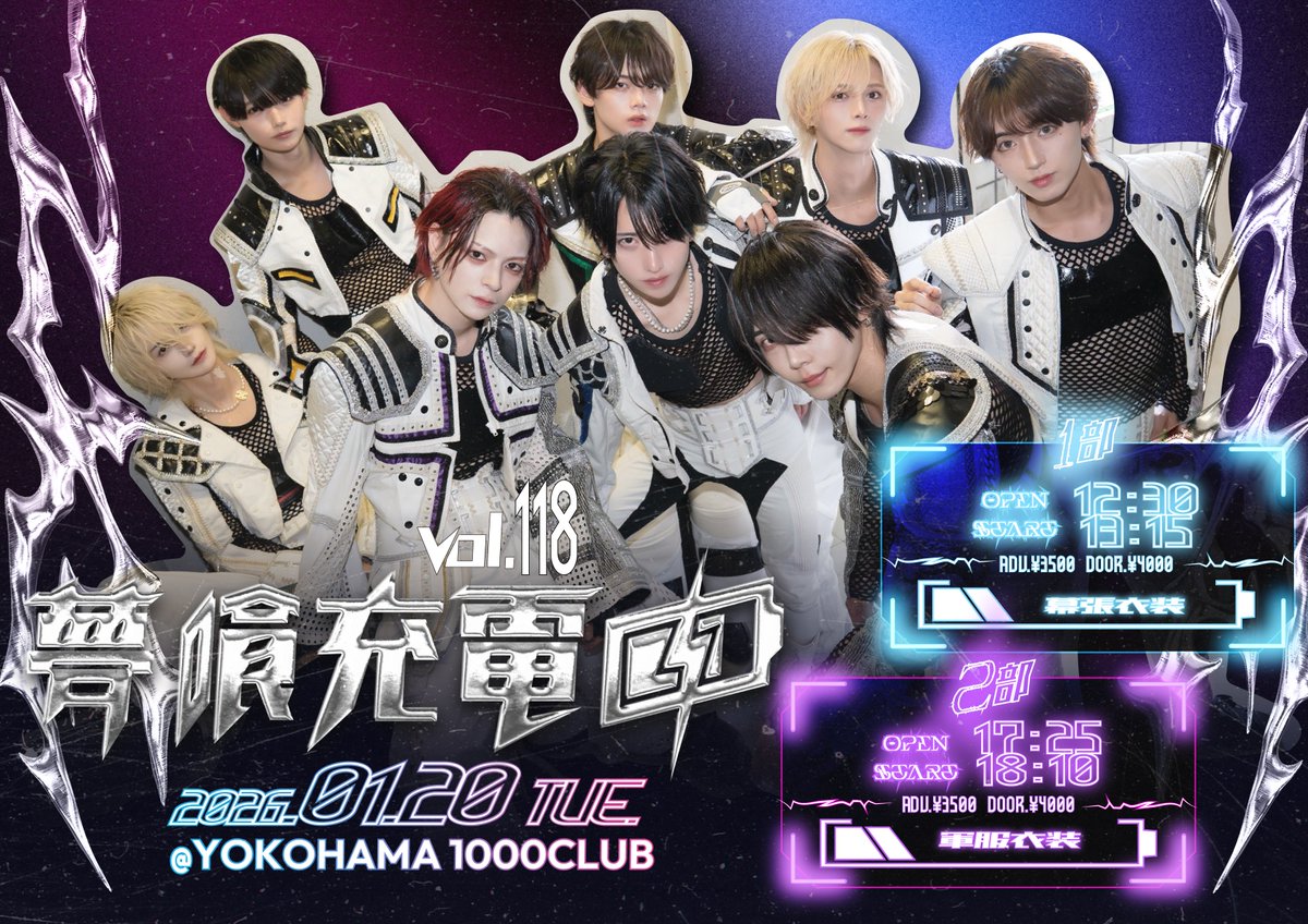 夢喰NEON (@yumeneo_info) / Posts / X