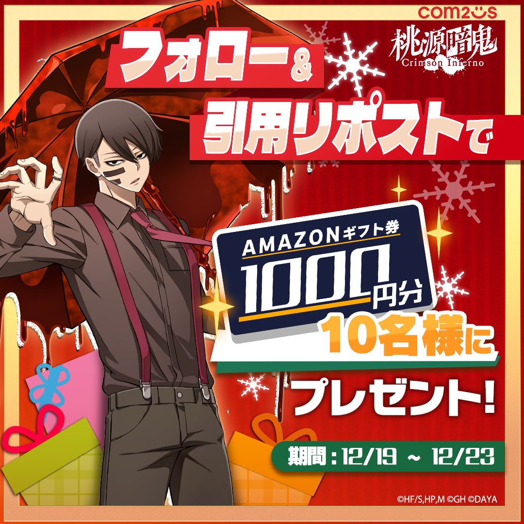 ステイシー (@FZXIJWaI21YgNP6) / Posts / X