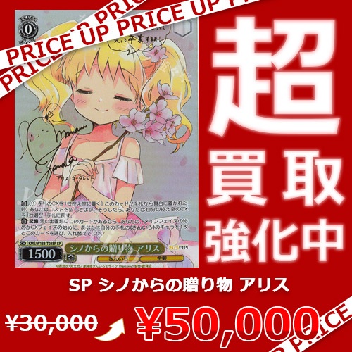 WS買取情報】 「きんいろモザイク 15th Anniversary」買取価格更新致し
