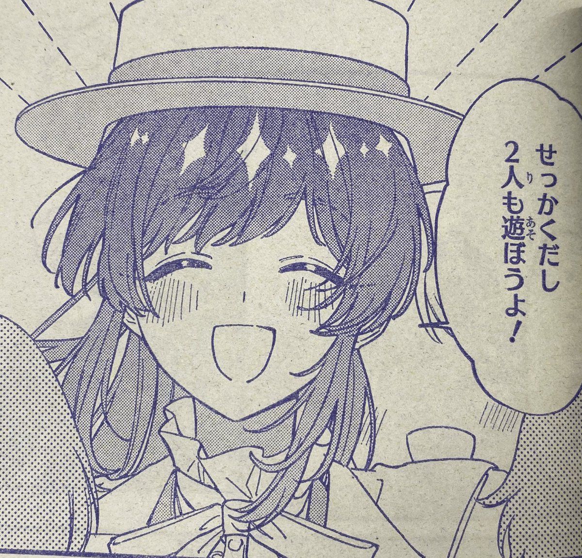 【#花とゆめ2号  本日発売✨】

たきどん先生
#ひとまず恋に慣れさせてください

4話が掲載されてます...🙌

カップルのフリをするようになってからレイを見ると何故かドキドキしてしまって...？

扉絵の3人が個人的に好きです...✨
是非楽しんでいただけると嬉しいです...🙌