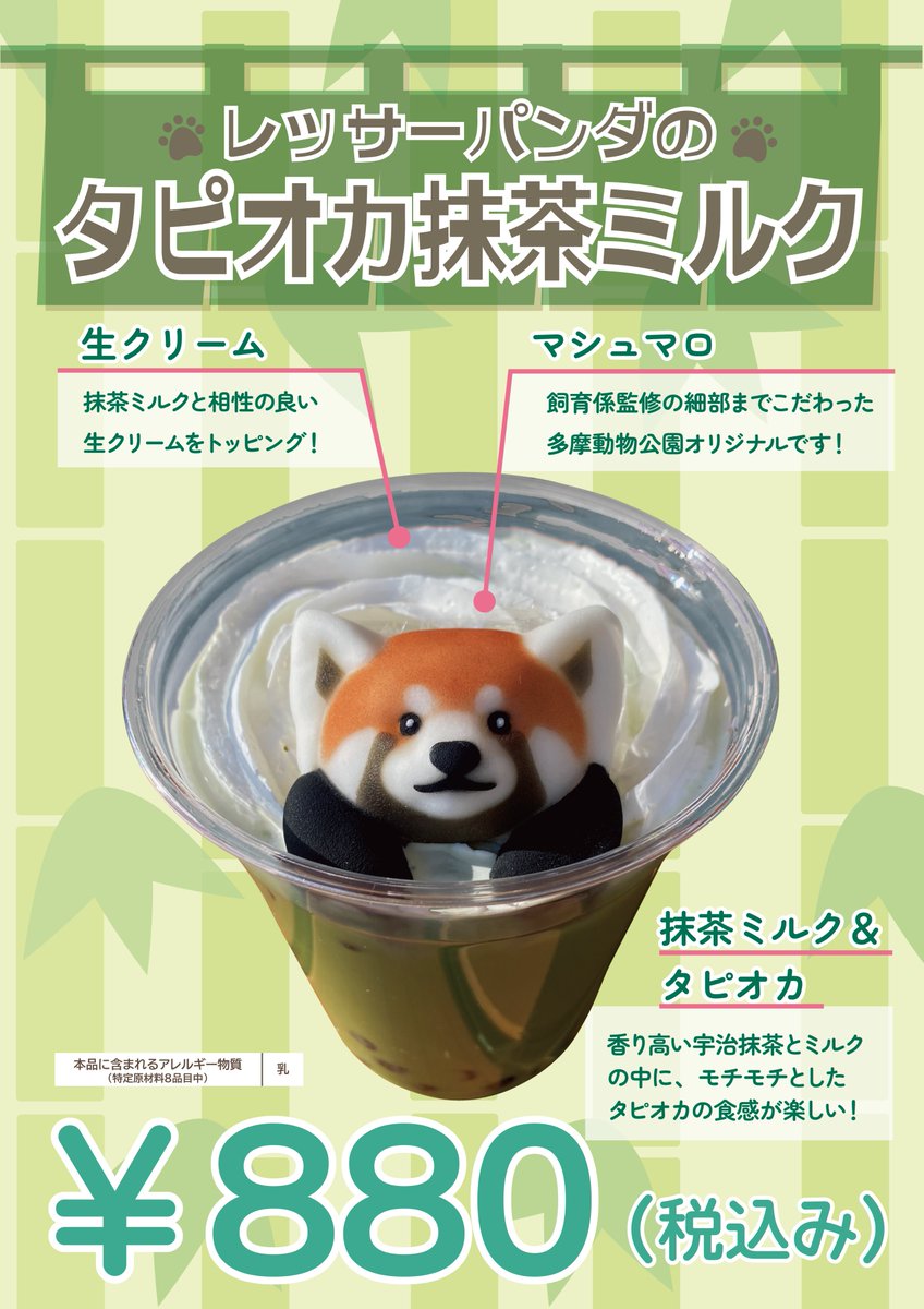 るん🐾 (@stamp39stamp) / Posts / X