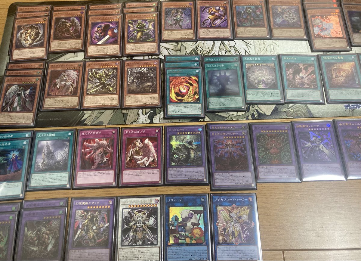 アザミナヘカトンケイルキマイラデッキ 遊戯王 アザミナヘカトンケイルキマイラデッキ販売