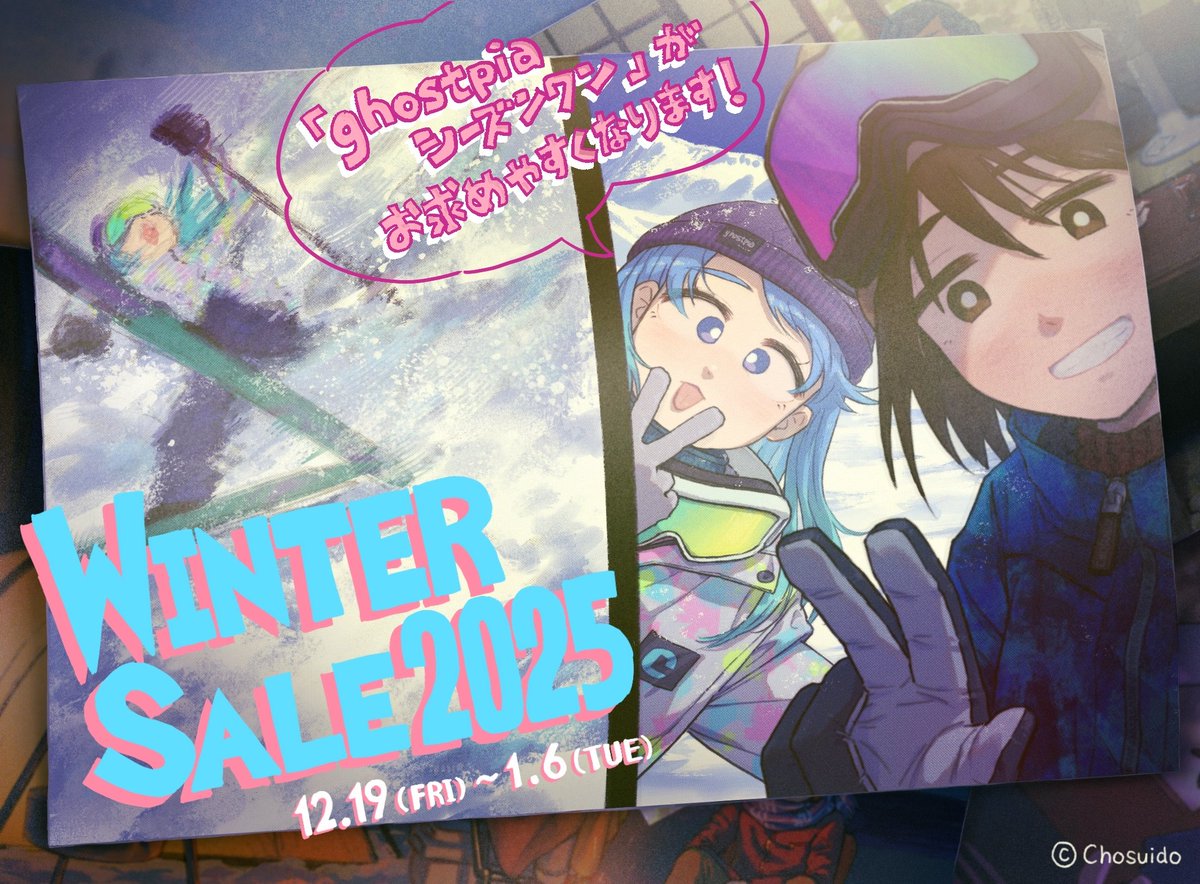 蜂八 憲@『Keep Only One Loneliness』 (@8yaken) / Posts / X