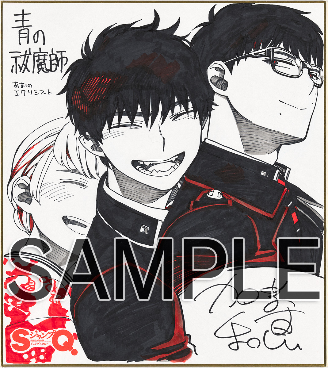 青の祓魔師 公式 (@aoex_official) / Posts / X