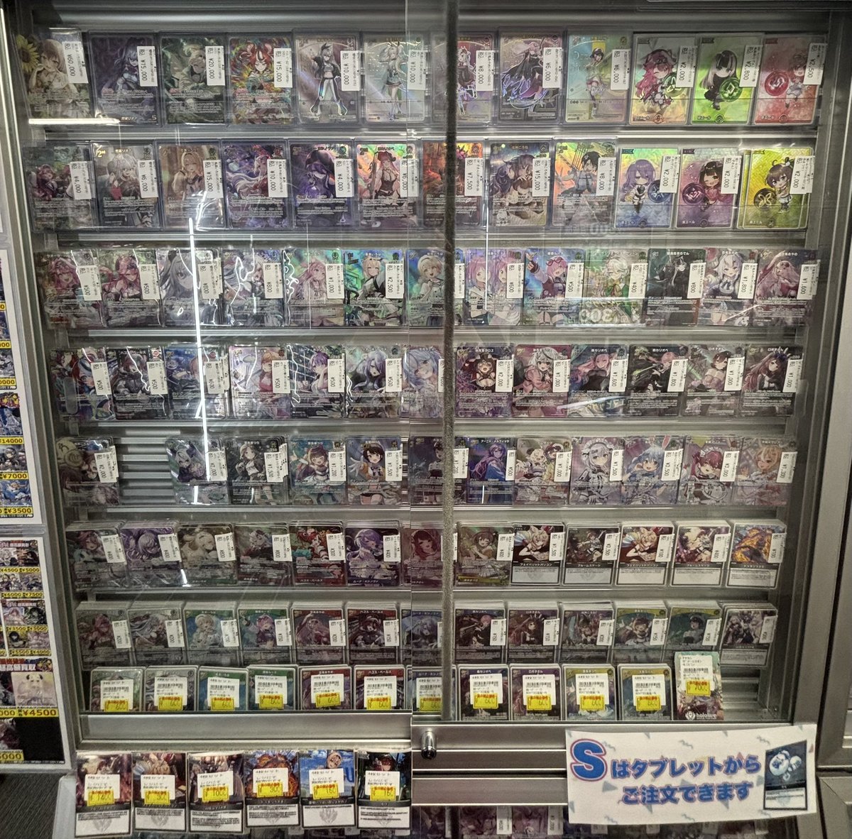 ✨ホロカ新弾シングル情報✨ ホロカ新弾シングルの価格更新しました