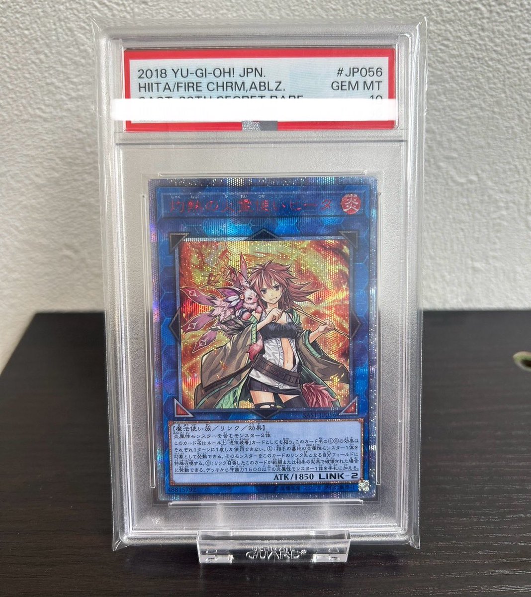 🔥入荷品情報🔥 ・灼熱の火霊使いヒータ【20thシークレット】（SAST