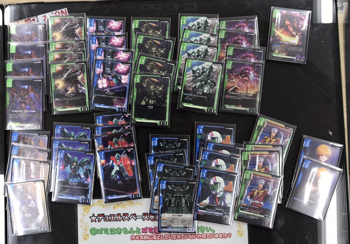 ガンダムTCG #ガンダムカードゲーム 】 GUNDAM CARD GAME ショップ