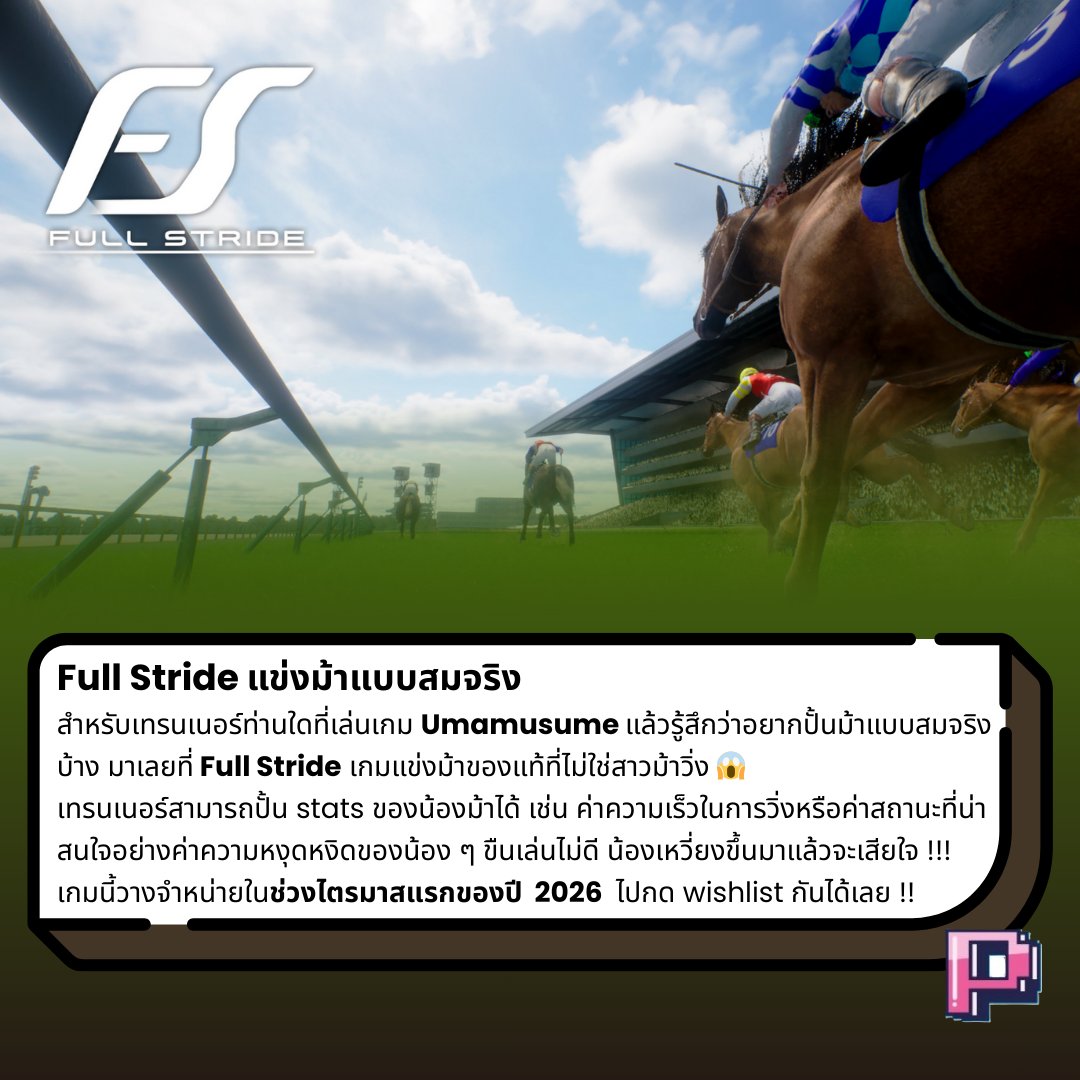 Playyerteam's tweet photo. ปั้นม้าจริงจังเกมมิ่งมาแล้ววววว 🐎 เกมเมอร์ท่านไหนอยากปั้นม้าที่ไม่ใช่สาวม้ามา wishlist เกมนี้กันได้เลยค่ะ
👇ลิ้งเกมอยู่ด้านล่างนะคะ https://t.co/xG93eho9tJ
