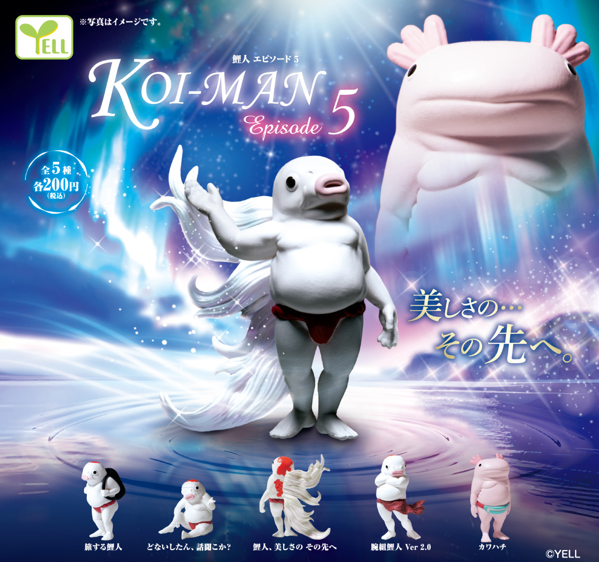 鯉人～コイマン～ (@Mr_NOBORIGOI) / Posts / X