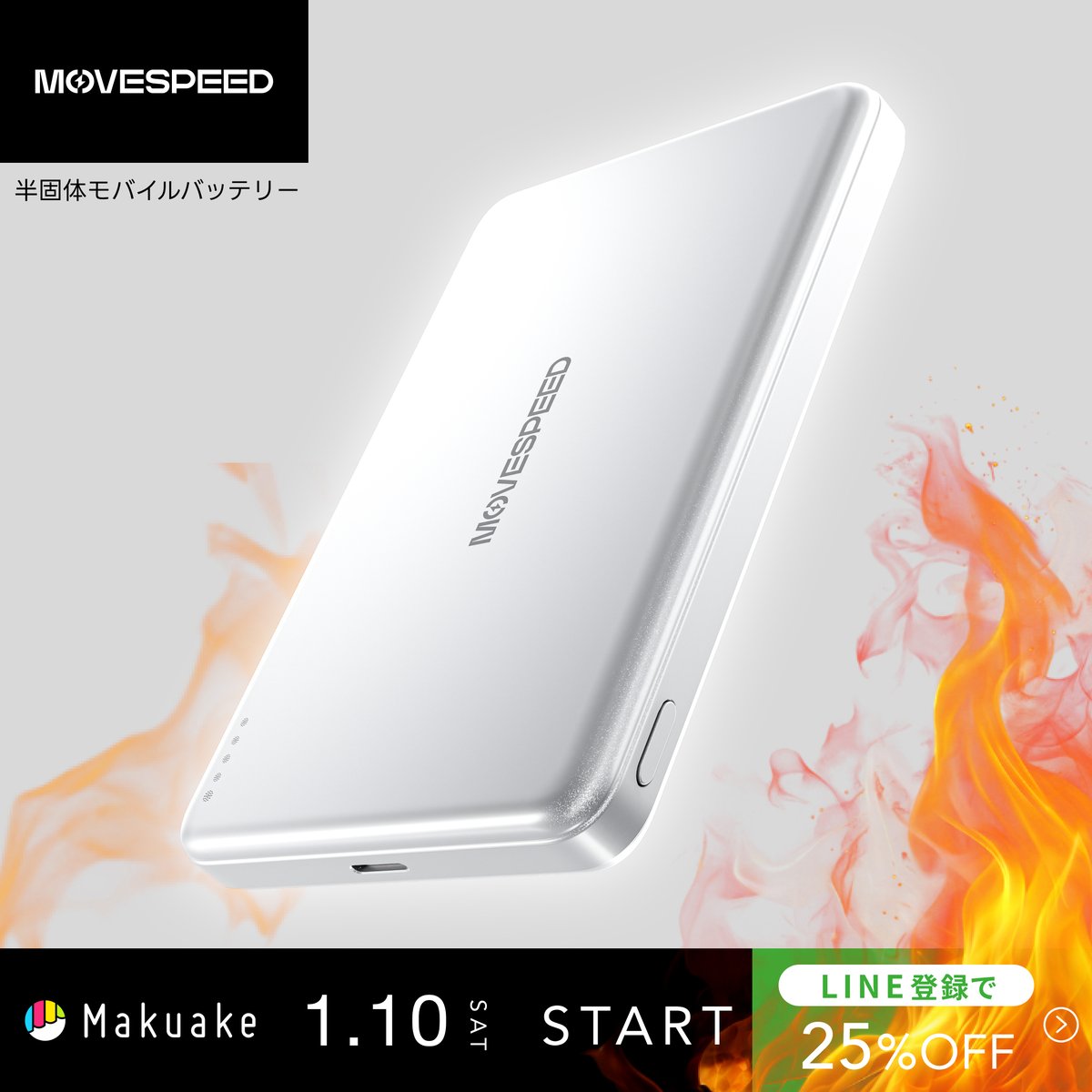 movespeedjapan's tweet photo. 【INCOMING FEED】
次世代の動力源「半固体バッテリー」を搭載したMOVESPEEDの最新ギアが、NewsPicks(@NewsPicks)に補足された。
業界最高水準の安全規格。それは、所有者の日常をアップグレードするための最低条件に過ぎない。
詳細をチェックせよ: https://t.co/sQyOWrh5Cd
#MOVESPEED https://t.co/OLsx8KpdMB
