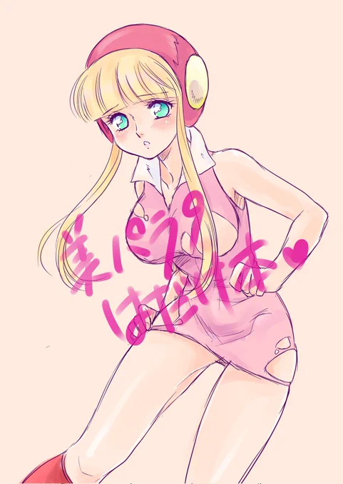 あと一人が決まらない…美少女パラダイス新刊ではだけてほしいおにゃの子いたら教えてください…思いつかなくて(・_・;) 作者は胸とお尻が大好きです