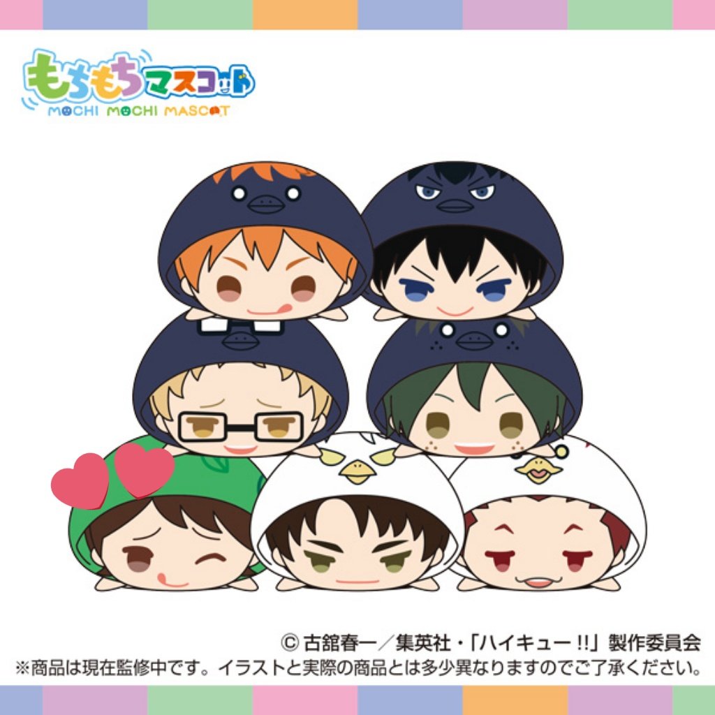 ハイキュー もちマス Amazon.co.jp: ハイキュー!! もちもちマスコット もちマス vol.5 宮侑