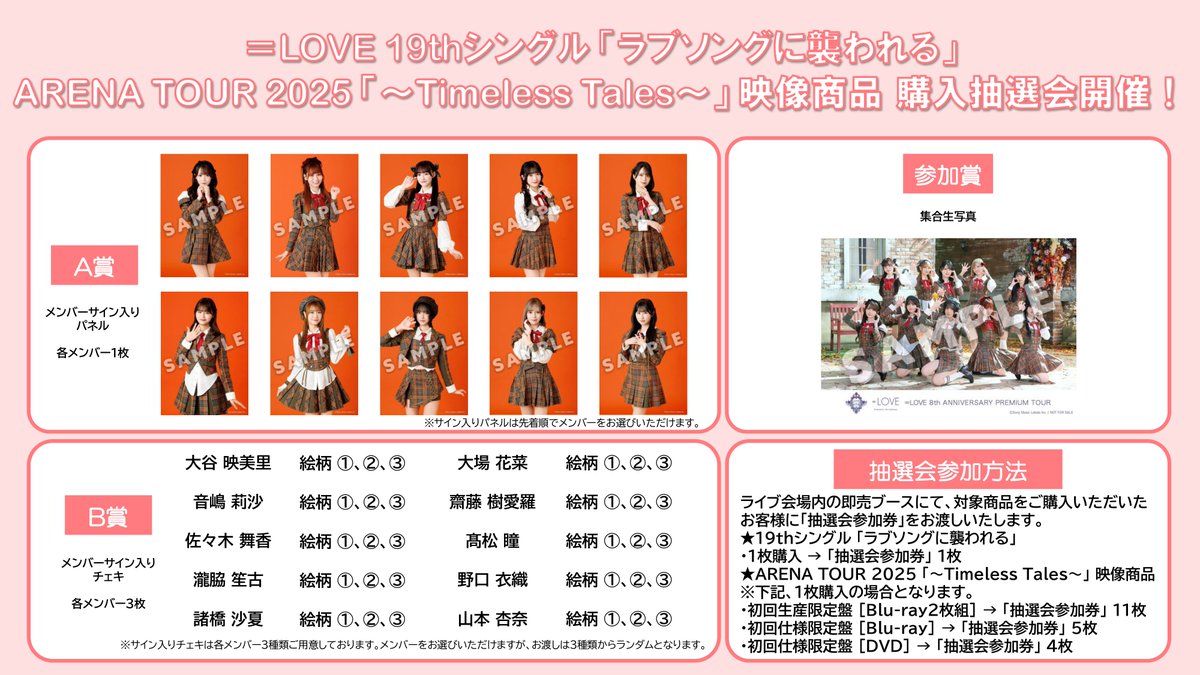 i-love様 Amazon.co.jp: I LOVE ×××: ミュージック