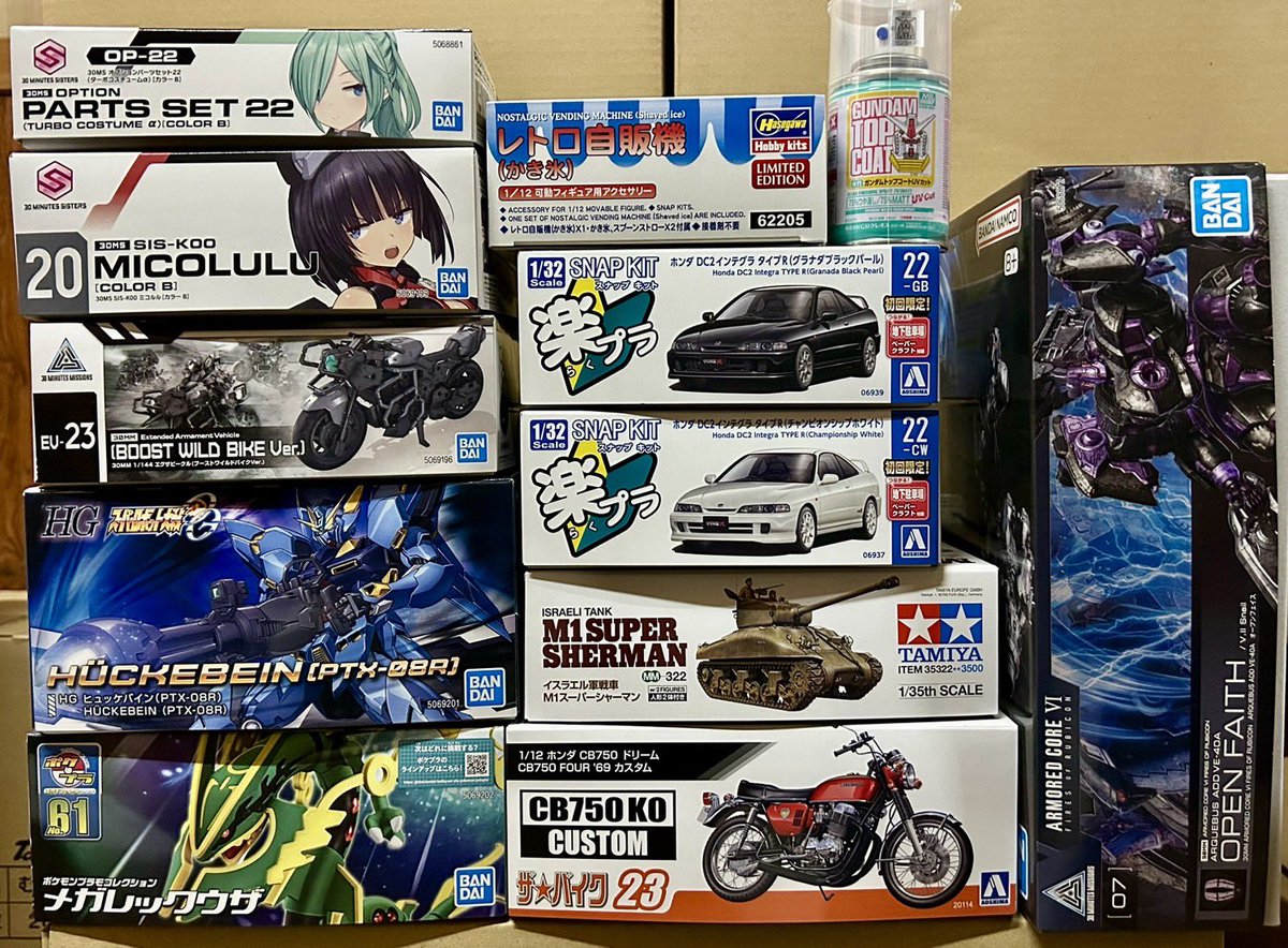 土曜日販売のプラモデル、おもちゃ入荷しました。