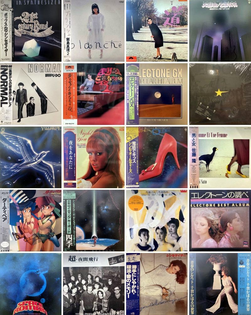 夜をあなたにからマリアンヌ、エレクトーン GX ポピュラー・ヒット・アルバムにノーマル、ポップス・イン・シンセサイザーに芍薬時代～星導夜、男と女にスペース・ロマン、超・夜間飛行～エキサイティング・キーボードまで【試聴付】coconutsdisk.com/ekoda/?p=74070