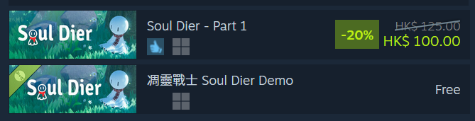 Soul Dier Dev tweet media