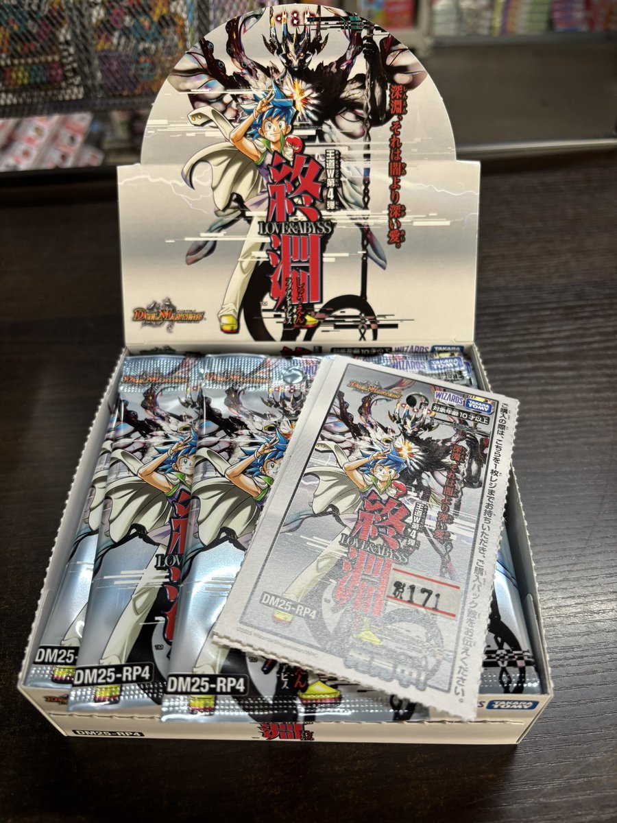 遊戯王とデュエマの混合BOX 遊戯王とデュエマの混合BOX 遊戯王とデュエマの混合BOX 遊戯王とデュエマの