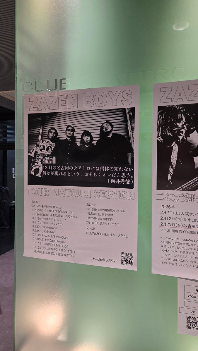 Yu_multihobby's tweet image. ということで(？)This isに会いに来た