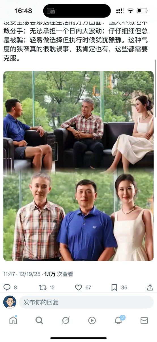 李二二 tweet media