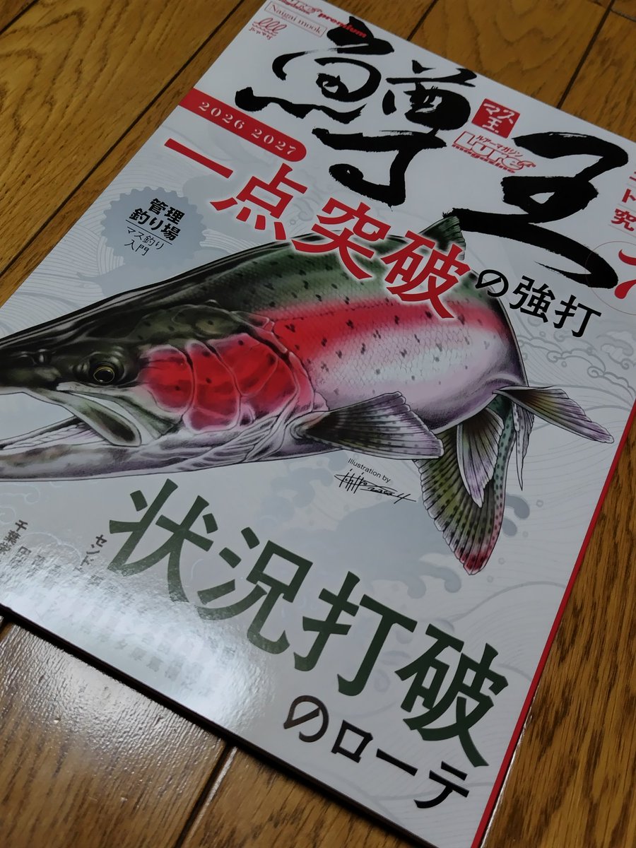 lefty-KT (@kouji172) / Posts / X