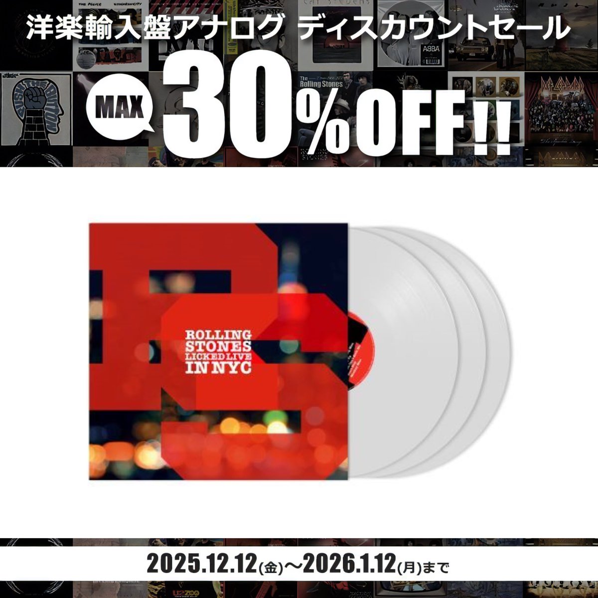 The Rolling Stones JAPAN / ザ・ローリング・ストーンズ日本レーベル