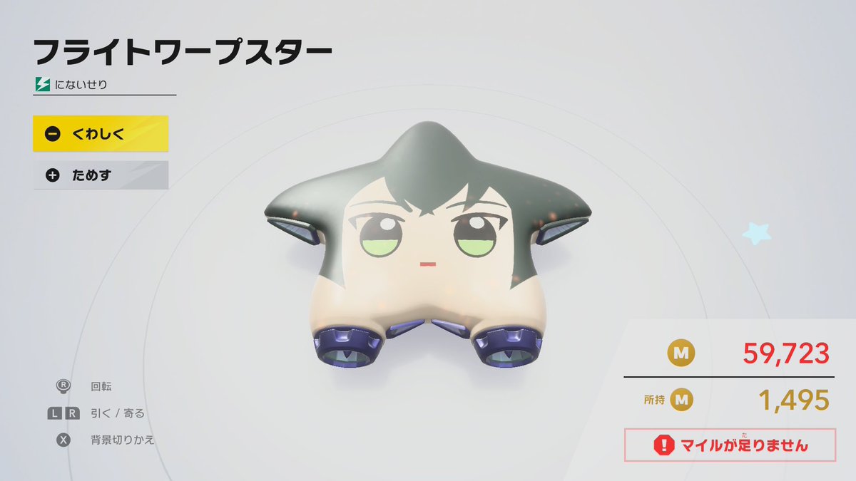 こばやん (@kobayan5884) / Posts / X