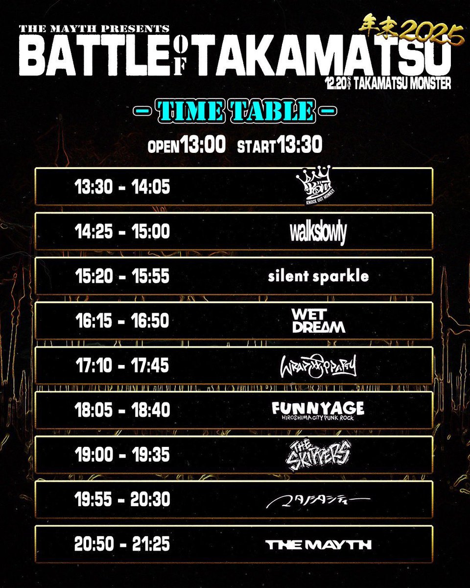 まとページ　　納期12月末まで 明日！！ 】 12/20(sat) ▶︎高松MONSTER THE MAYTH pre. “BATTLE OF