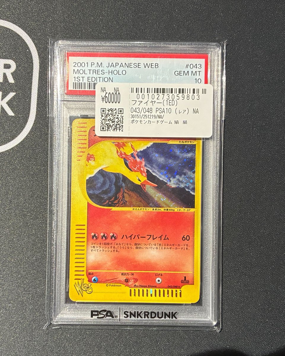 先ほどこちらの商品お買い上げいただきました