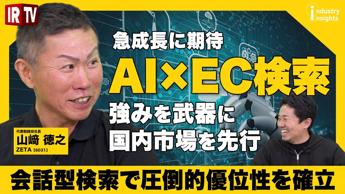 ZETA (@zeta_cx) / Posts / X