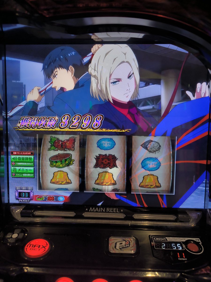 bokemon666's tweet photo. 昨日都内で東京喰種の750枚残しを譲ってくれたお兄さんありがとうございました！
無事有馬通してちょい伸ばしで終えれました！
こんな事もあるんだ🥹
感謝🙏 https://t.co/j5BE867O9c