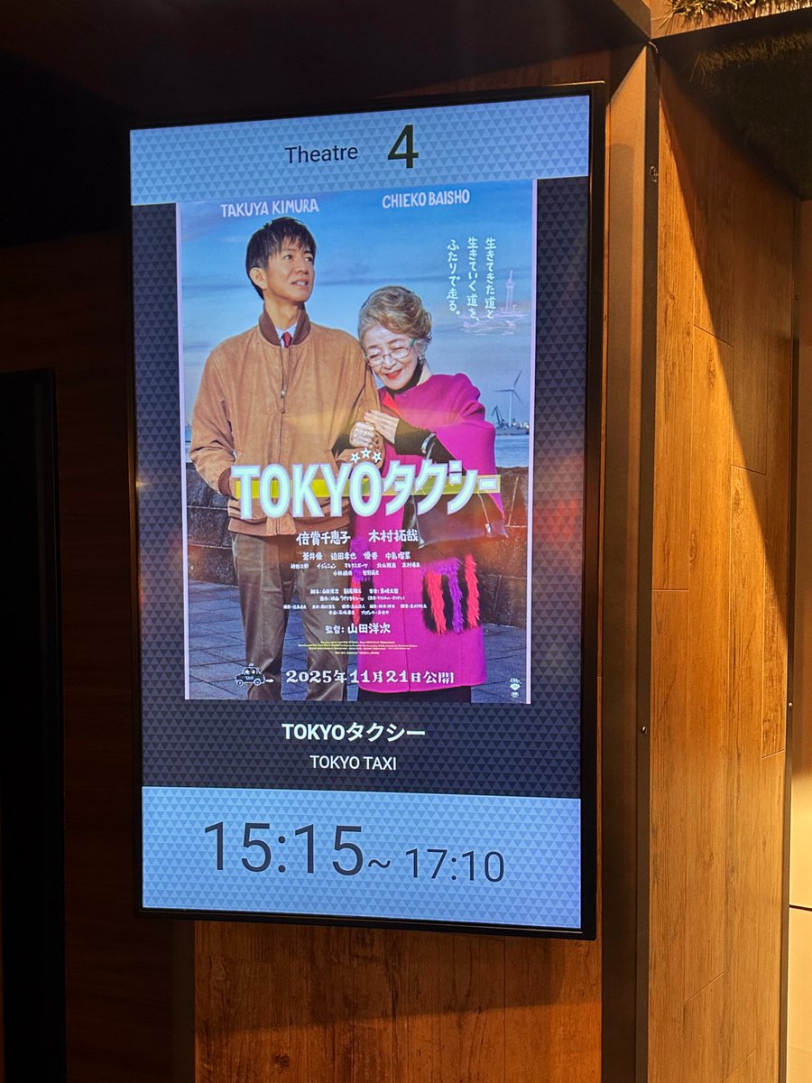 ななななな なな ななな なな Nana 1995 Kawasaki Ninja ZX-7 – Iconic Motorbike