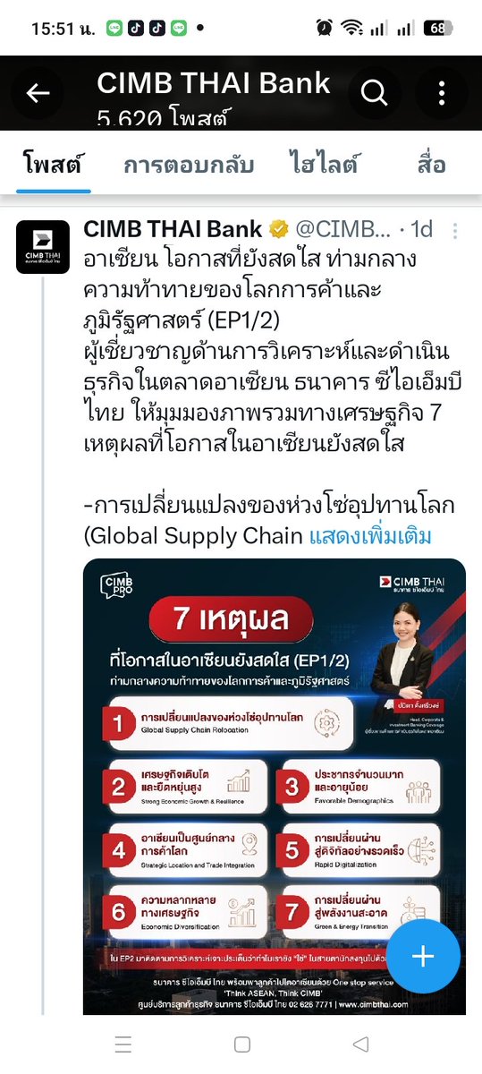 Pipat_Tang tweet media