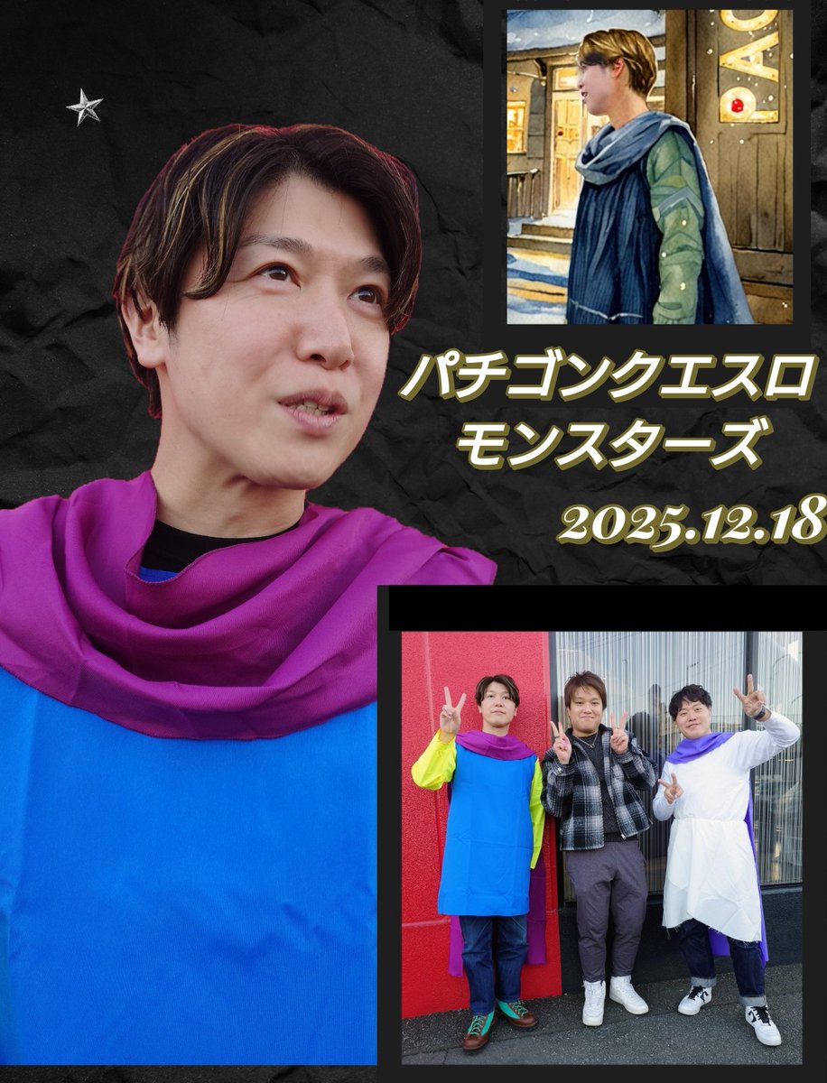 くりたろう (@AtKuritaro) / Posts / X