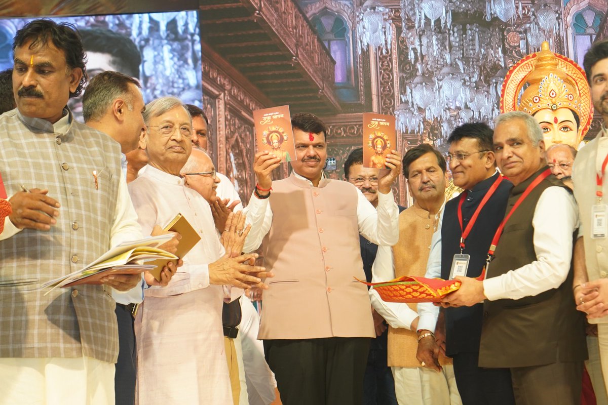 MPLodha's tweet photo. Rushabhayan Conference | A Dialogue Rooted in Bharatiya Sanskruti
Hon. Chief Minister Shri Devendra Fadnavis ji graced the Rushabhayan Conference today. I was present alongside other dignitaries at this thoughtful initiative highlighting the civilisational contributions of King Rushabhdev. The conference also reflected how these values continue to guide sustainability, innovation and enterprise. Such occasions reaffirm our connect with India’s enduring cultural heritage.
@Dev_Fadnavis
#Rushabhayan #Mumbai #Maharashtra #MPLodha