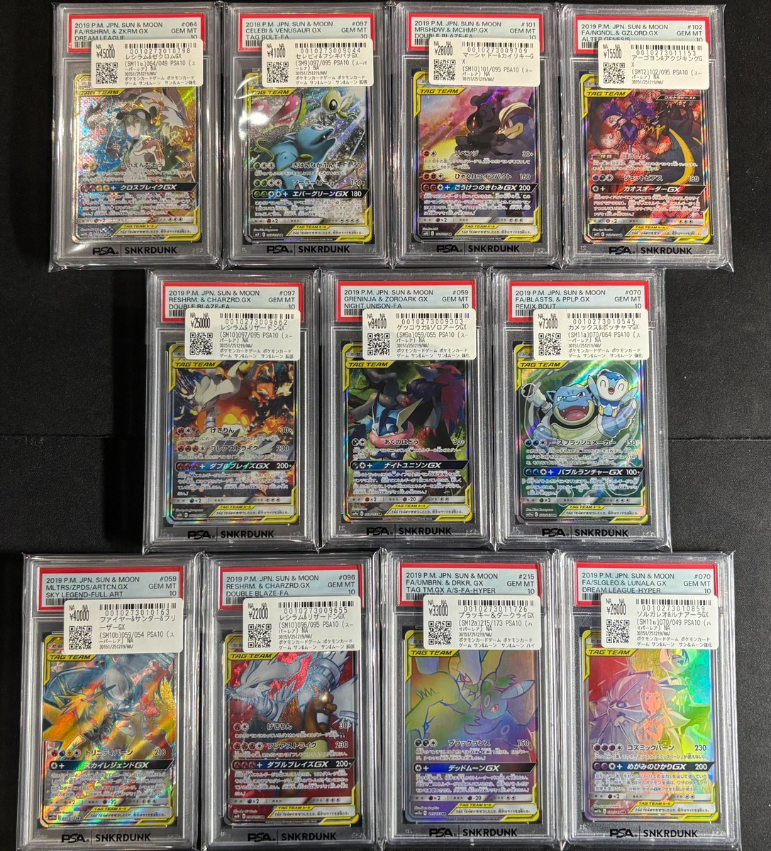 📢#スニダン 価格更新情報📢 【#ポケカ 名古屋PARCO西館2Fスニダンにて