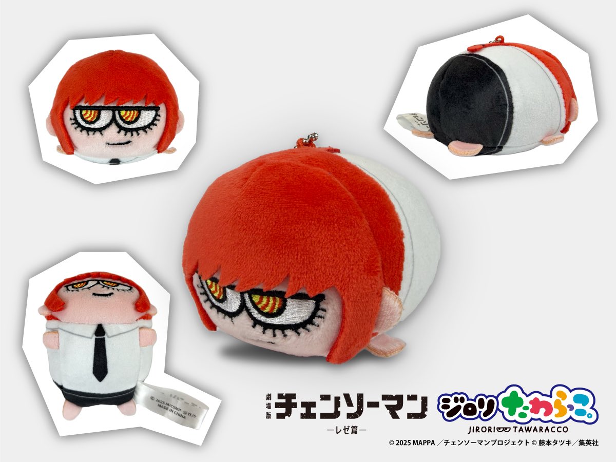 チェンソーマングッズ情報【公式】 (@CSM_GOODS) / Posts / X