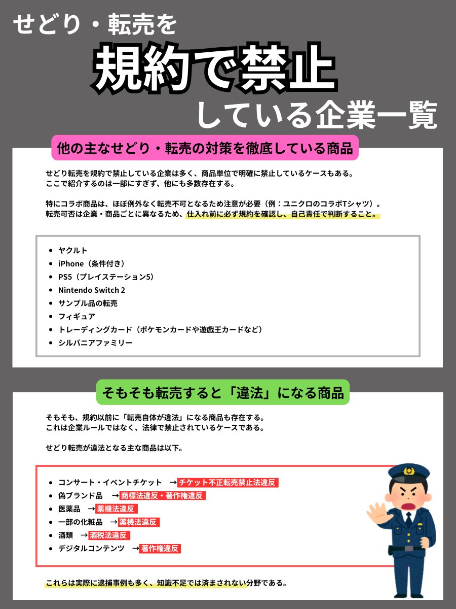 離脱する様売約済 随意契約の1割キャンセル 政府備蓄米｜テレ東BIZ