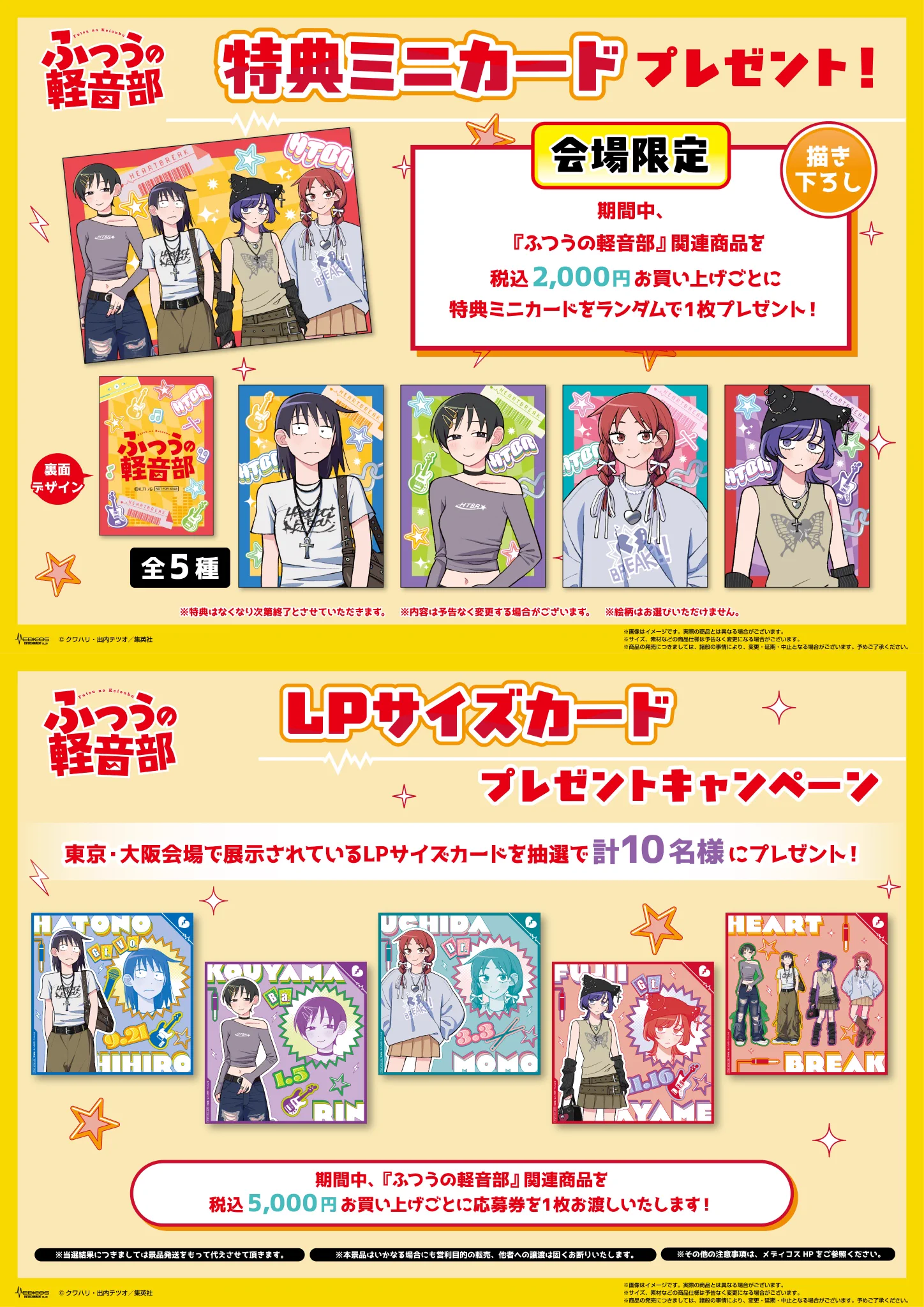HMV&BOOKS SHIBUYA on X: 