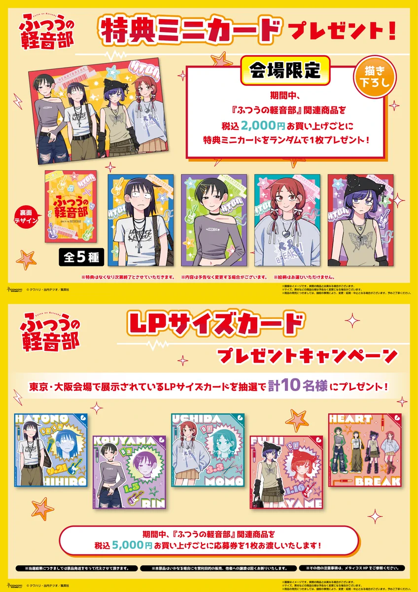 HMV&BOOKS SHIBUYA on X: 