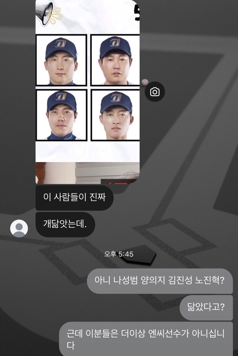 야알못의 시선으로는 모두가 똑같은 감자일 뿐이였어..