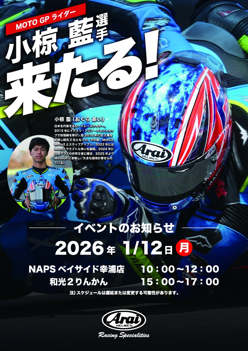 にッたん。 (@gmfazrs5555) / Posts / X