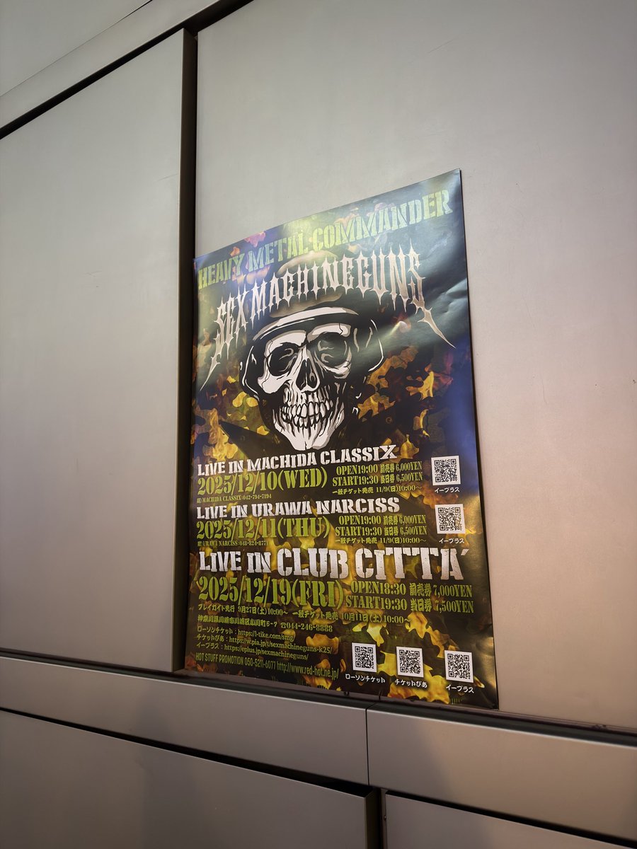 ちらーず☆ ページ チッタ来たぞ！！ #SEXMACHINEGUNS