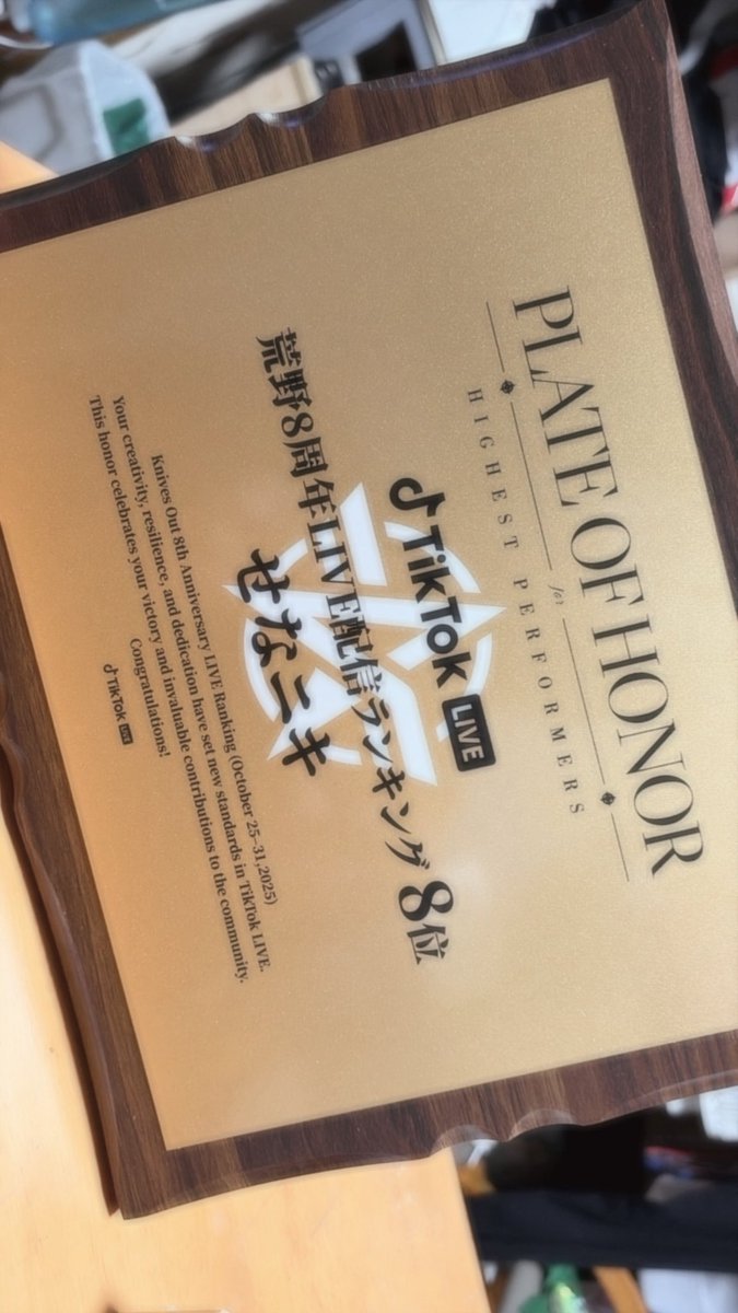 せなニキ🍄 tweet media