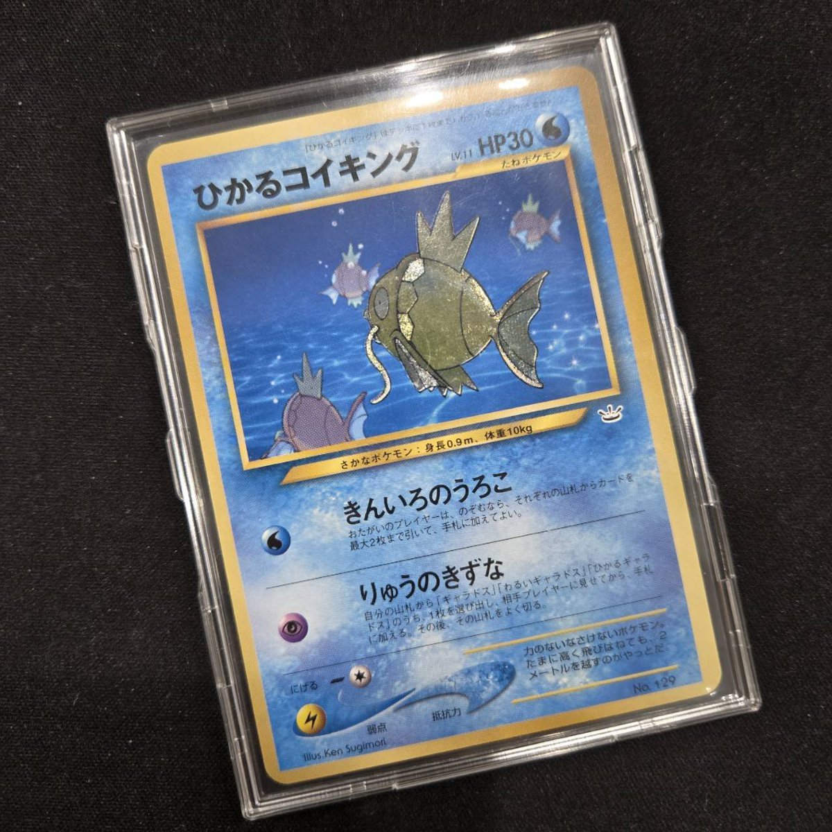 【珍品‼️】'99/12/19 ポケカ大会の公式運営関係者サイン入りカード WonderLiz #ポケカ 入荷情報】 年の瀬にとんでもない縁起物入荷しま