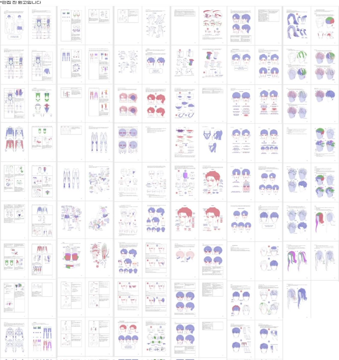 🤵매력적인 남캐 그리기의 모든 것🖌
pickgeul.com/books/109

✨텀블벅 펀딩 8224%를 달성했던 연하정 작가님의 남캐 드로잉 가이드북입니다!

남캐 위주의 인체, 얼굴, 헤어, 옷, 채색 작법서와 작가님께서 웹소설 표지 작가로 활동하시며 쌓은 노하우가 담긴 부록, 실습북까지 준비되어 있어요❣