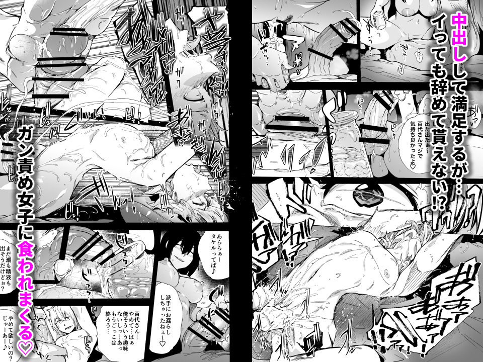 新生フロンティア新刊予約開始🎉
『バブってオギャるあざとい男』

原作・イラスト:傷希レイさん
@kizu_ki_0

合コンに参加するショタ系あざと男子・タケル。
しかし中身は女を狙う腹黒クズ。

そんな男子にかかった巨乳女性・百代。
百代の家にお持ち帰られ、オギャり全開 