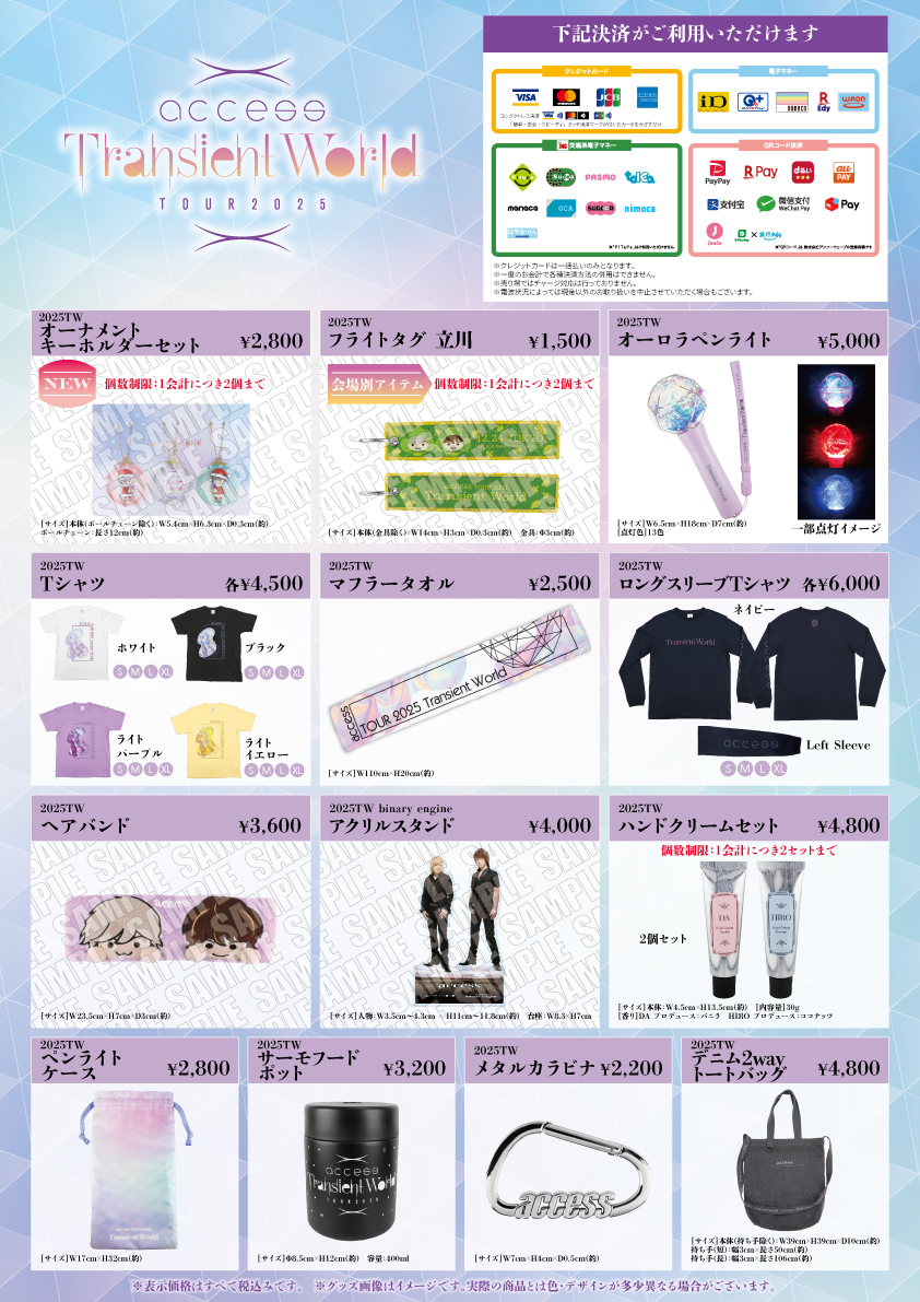 かなめ (@kaname_01) / Posts / X かなめ (@kaname_01) / Posts / X