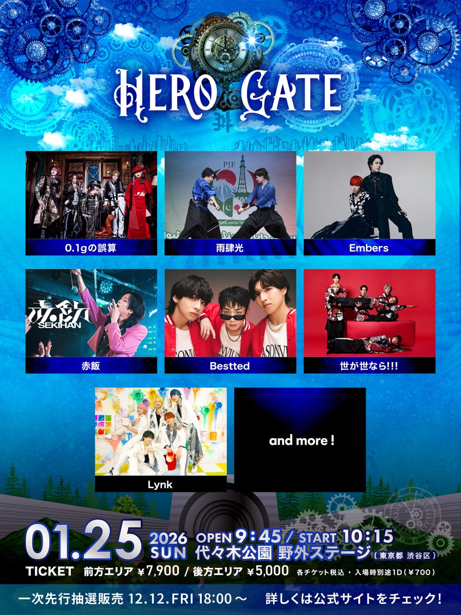 GAI ガイ Gai 二神ガイ (@gai_f_) • Instagram photos and videos