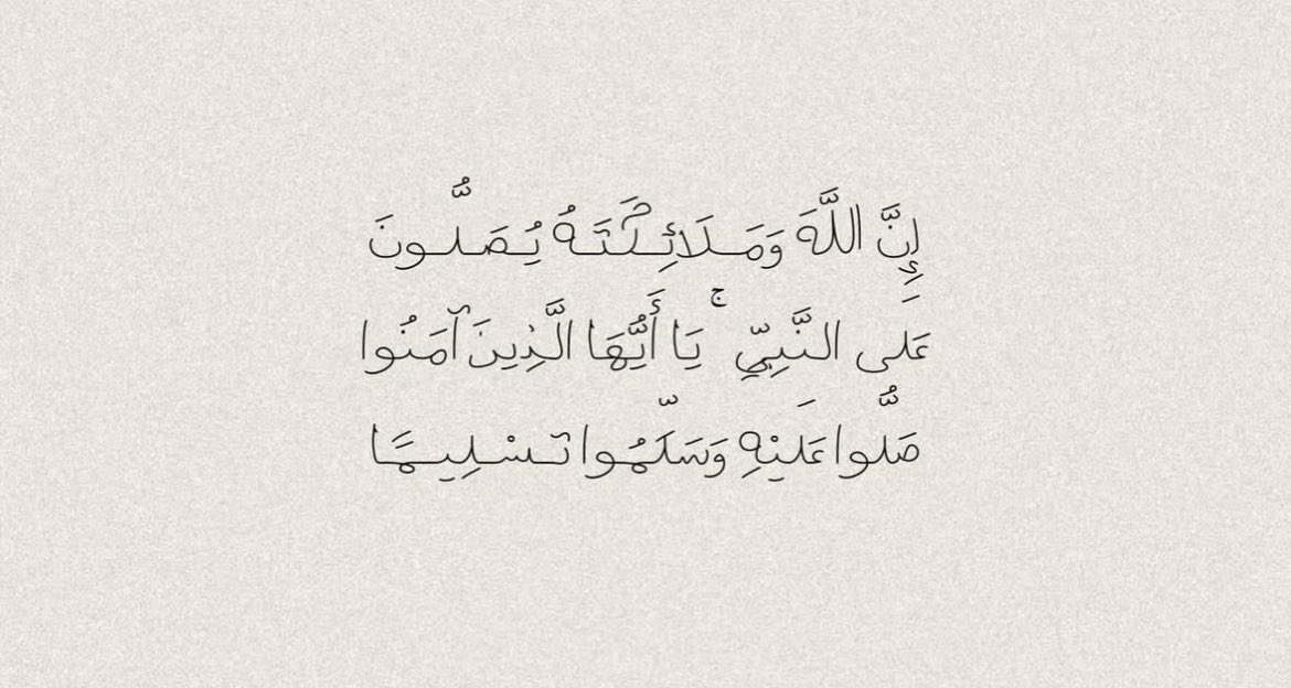 9adagaa__'s tweet photo. اللهم صل وسلم وبارك على نبينا محمد https://t.co/f7sm7UubRl